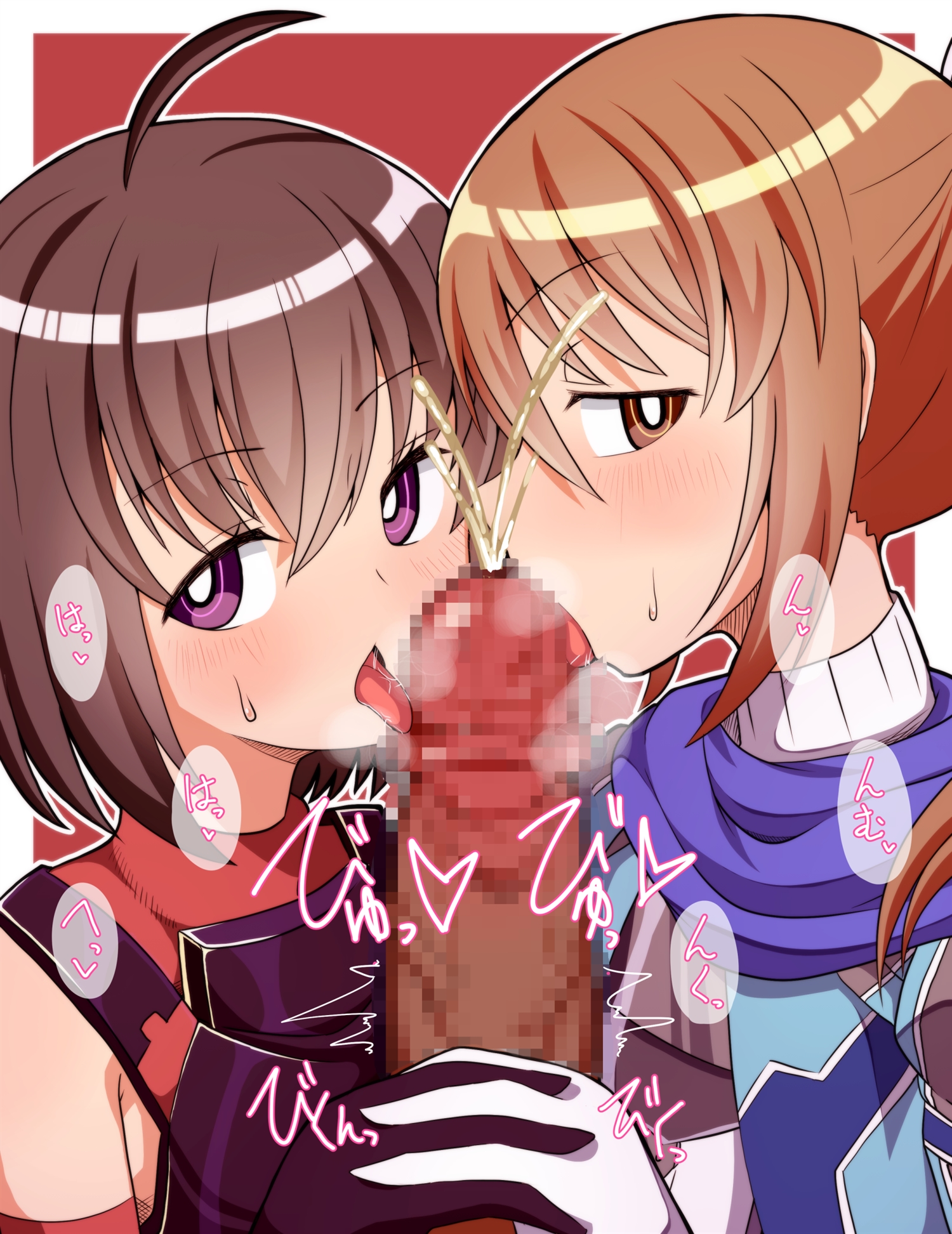 BOFURI Hentai 186 BOFURI Hentai 178
