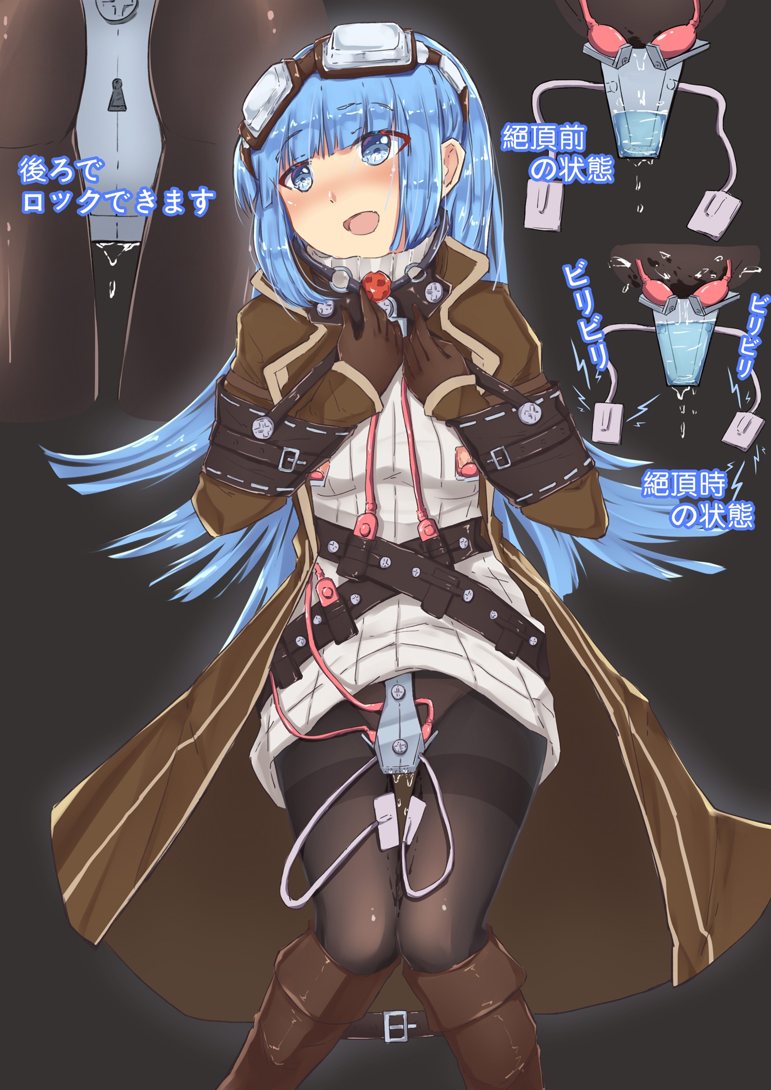 BOFURI Hentai 141 BOFURI Hentai 223