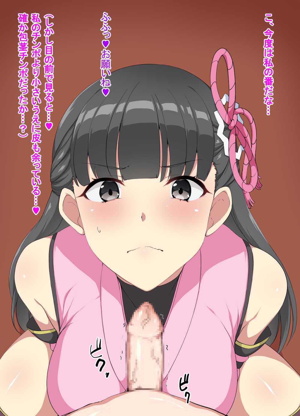 BOFURI Hentai 339 BOFURI Hentai 25