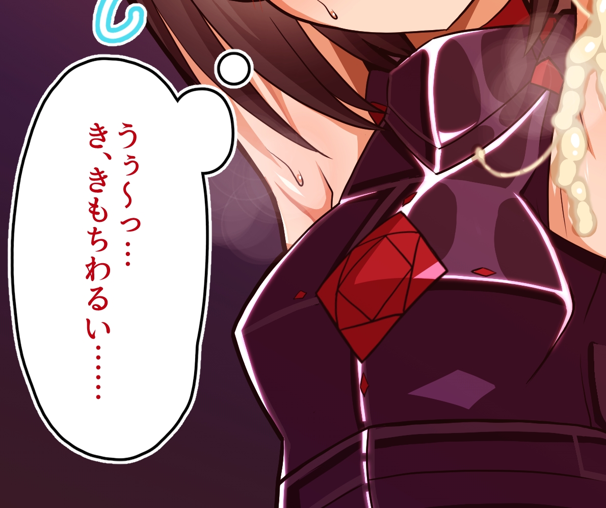 BOFURI Hentai 106 BOFURI Hentai 258