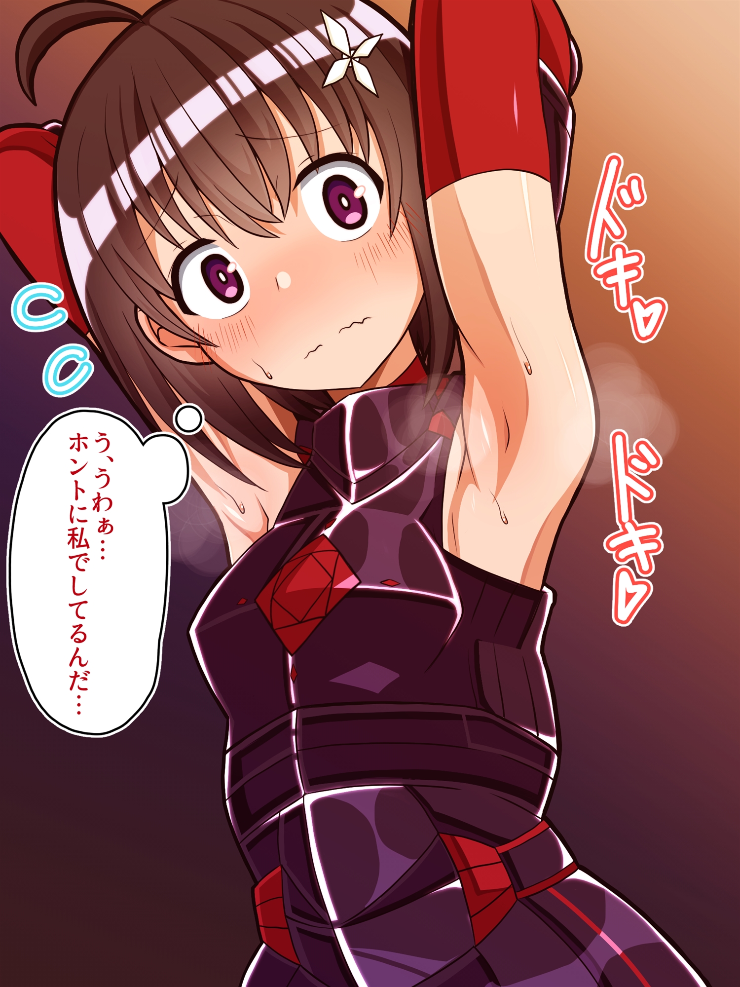 BOFURI Hentai 105 BOFURI Hentai 259