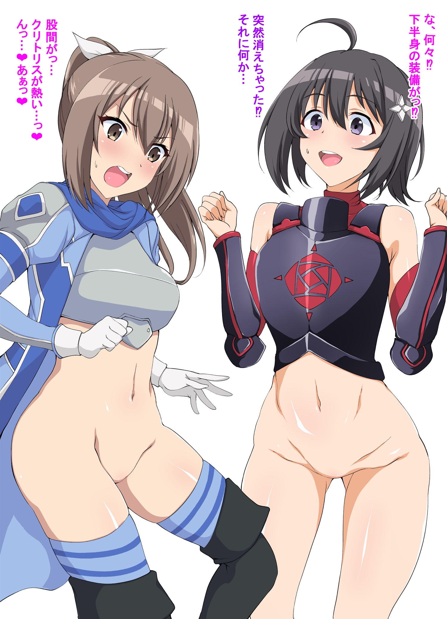 BOFURI Hentai 274 BOFURI Hentai 90