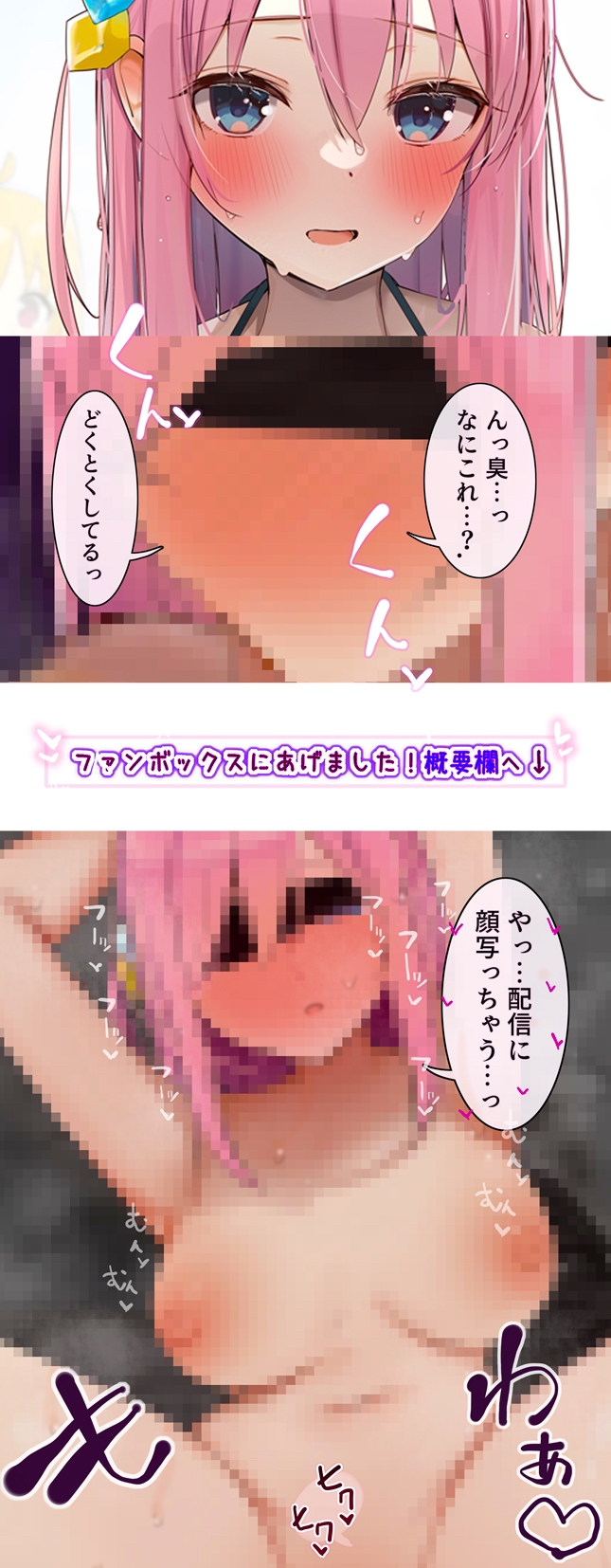 Bocchi the Rock Hentai 322 Bocchi the Rock Hentai 104