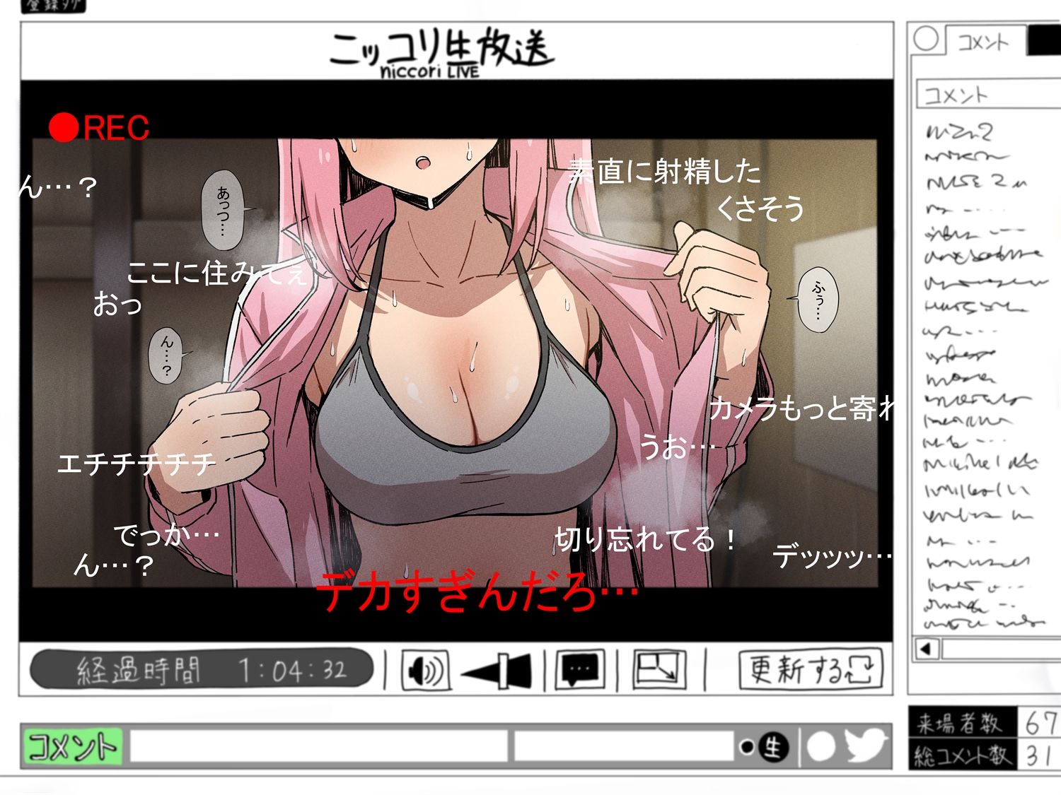 Bocchi the Rock Hentai 266 Bocchi the Rock Hentai 160