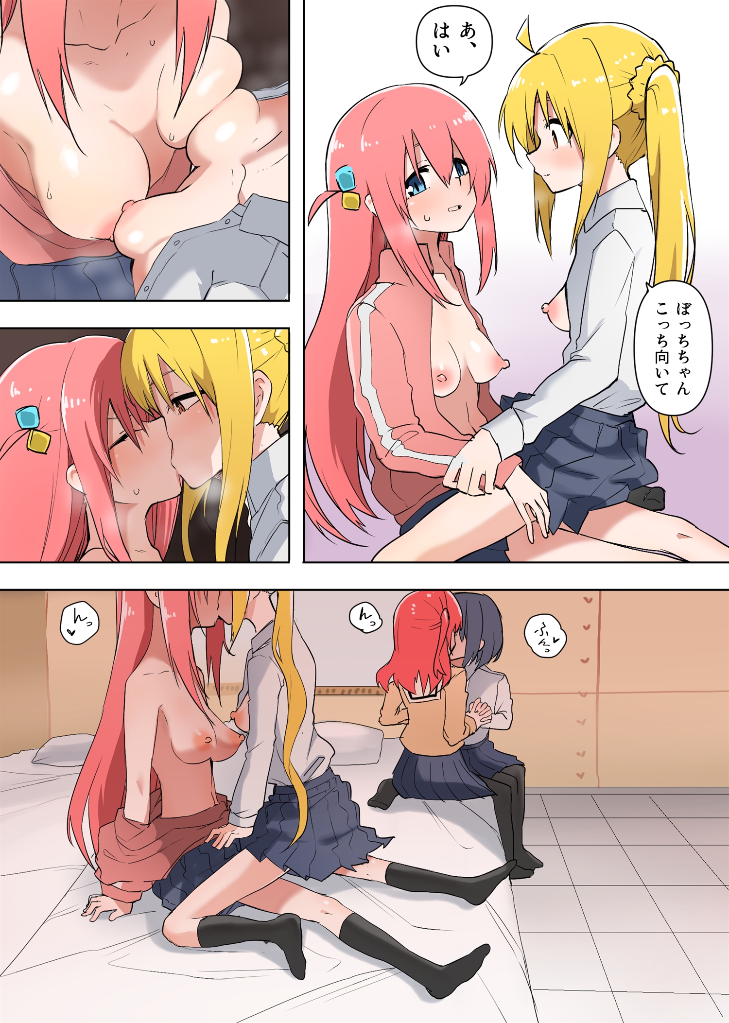 Bocchi the Rock Hentai 257 Bocchi the Rock Hentai 169