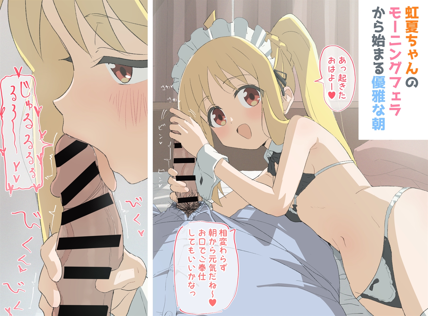 Bocchi the Rock Hentai 240 Bocchi the Rock Hentai 186