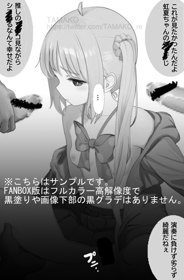 Bocchi the Rock Hentai 234 Bocchi the Rock Hentai 192