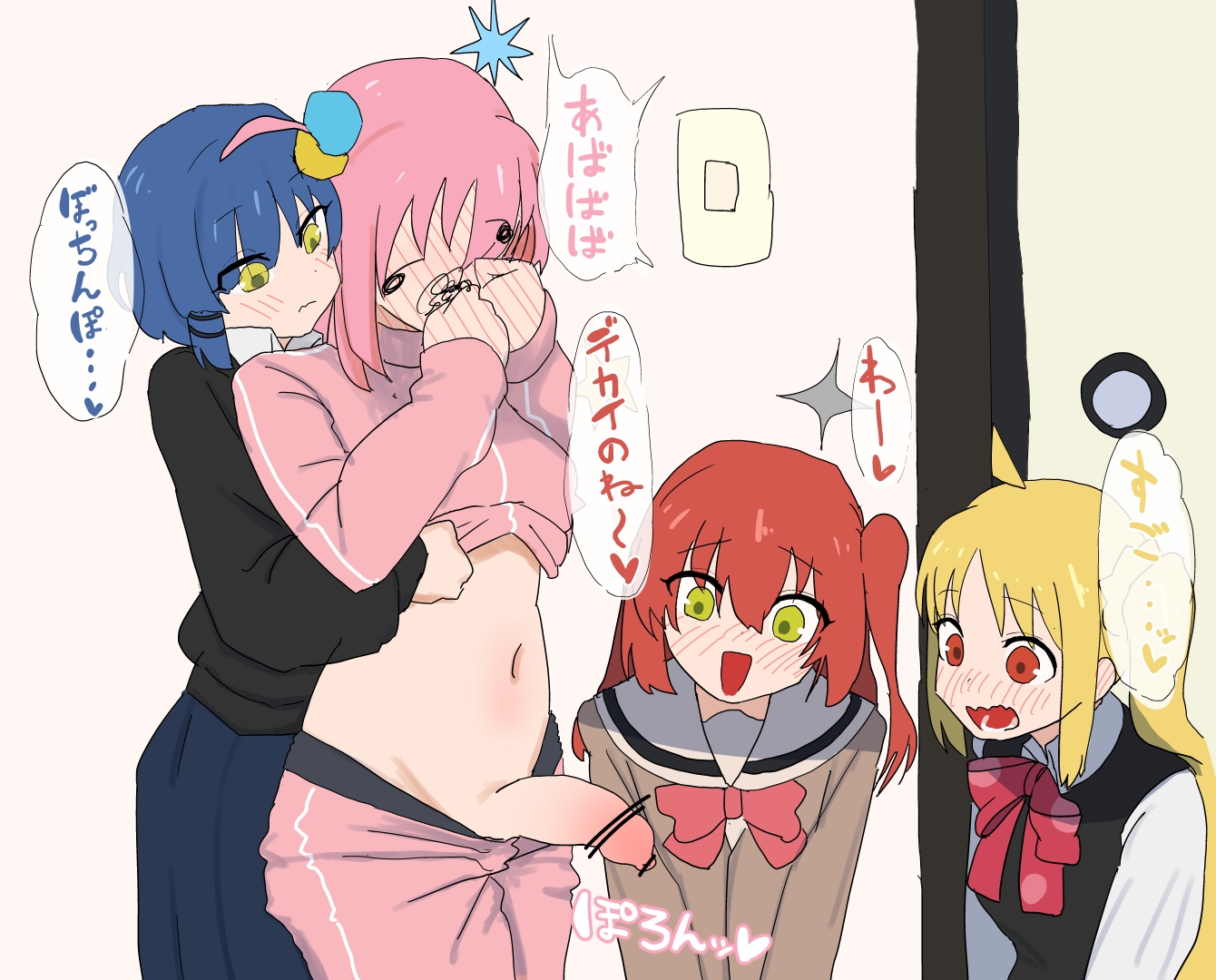Bocchi the Rock Hentai 139 Bocchi the Rock Hentai 287