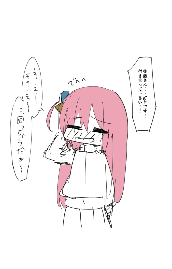 Bocchi the Rock Hentai 378 Bocchi the Rock Hentai 49
