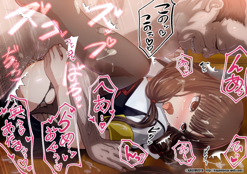 Kaguya-sama: Love is War Hentai 255 Kaguya sama wa Kokurasetai 166