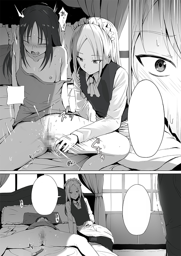 Kaguya-sama: Love is War Hentai 347 Kaguya sama wa Kokurasetai 74