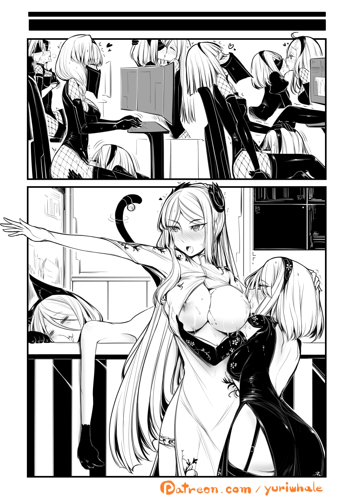 NieR Hentai 233 NieR Hentai 259