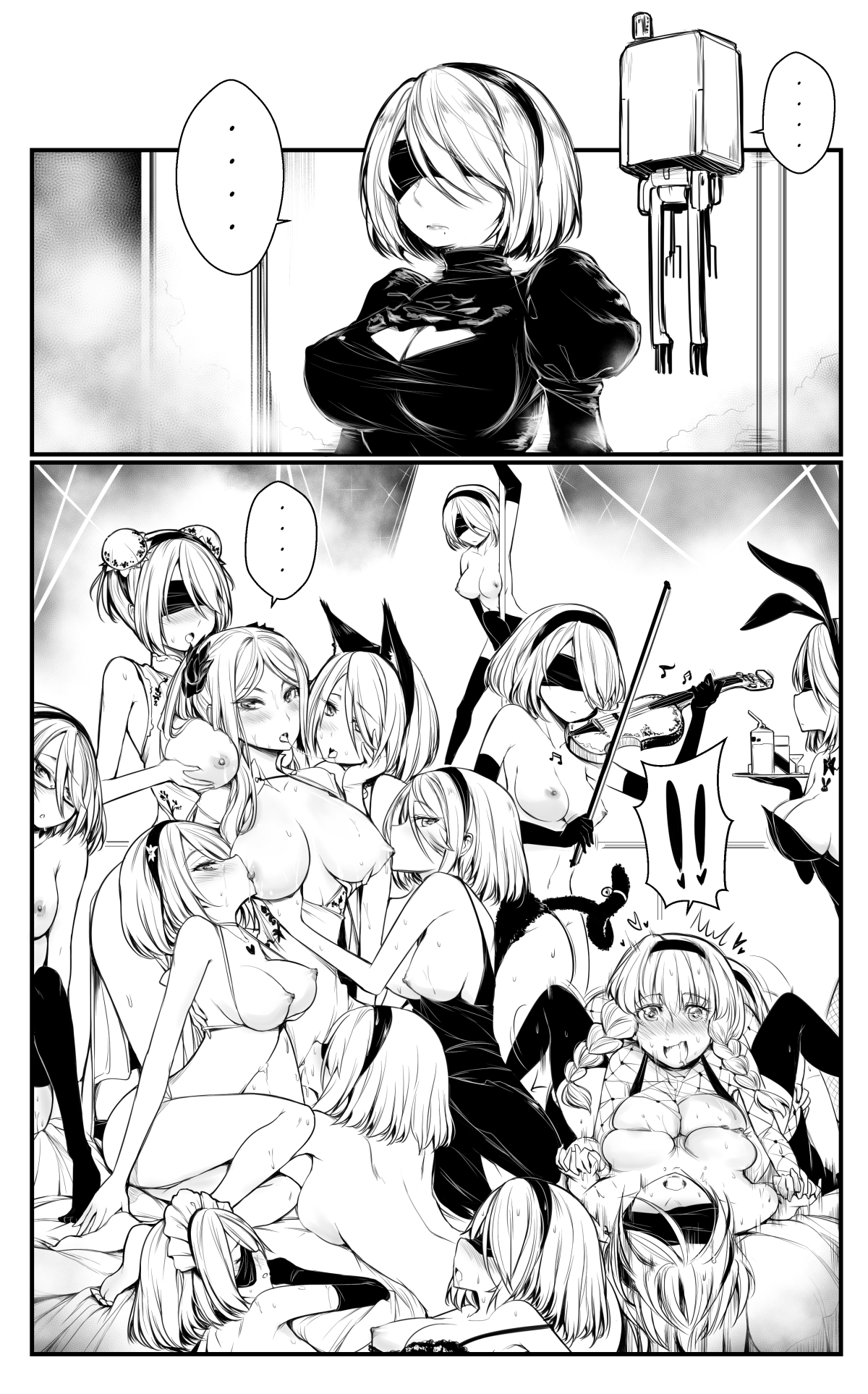 NieR Hentai 226 NieR Hentai 266