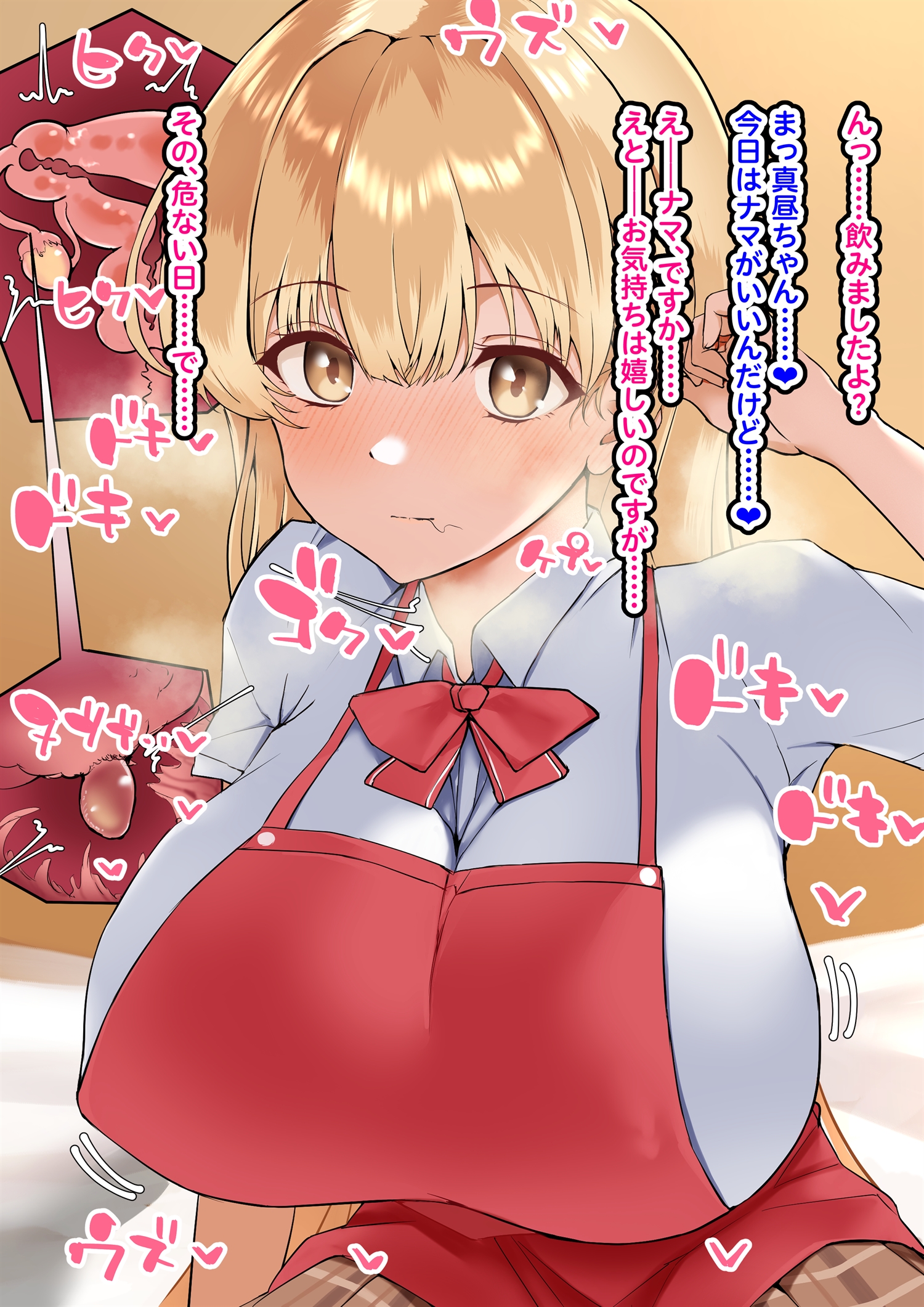 Otonari no Tenshi-sama Hentai 119 Otonari no Tenshi sama Hentai 325