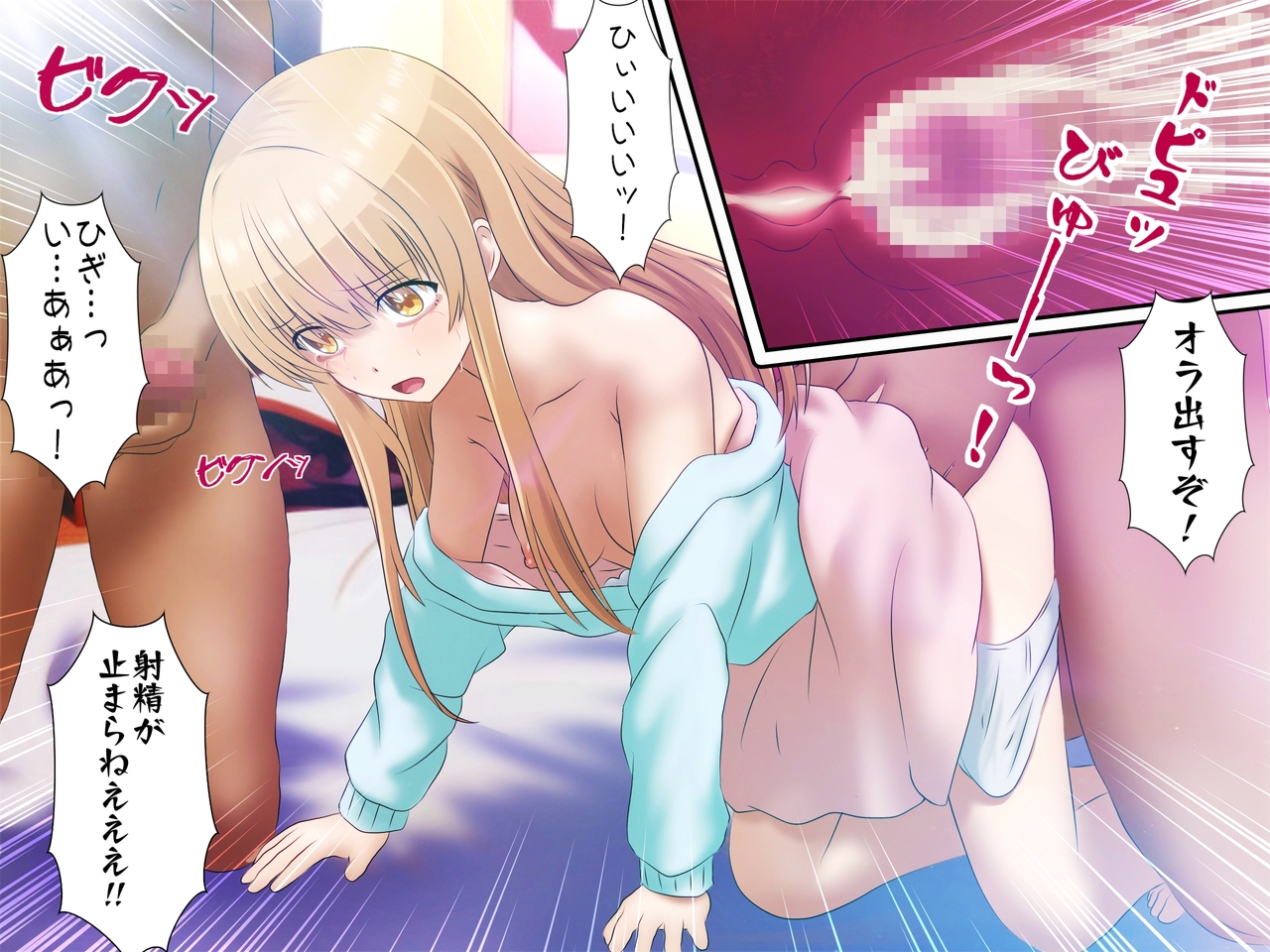 Otonari no Tenshi-sama Hentai 439 Otonari no Tenshi sama Hentai 5