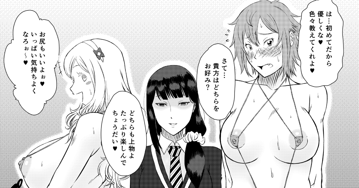 Tomo-chan Is a Girl Hentai 7 Tomo chan wa Onnanoko Hentai 119