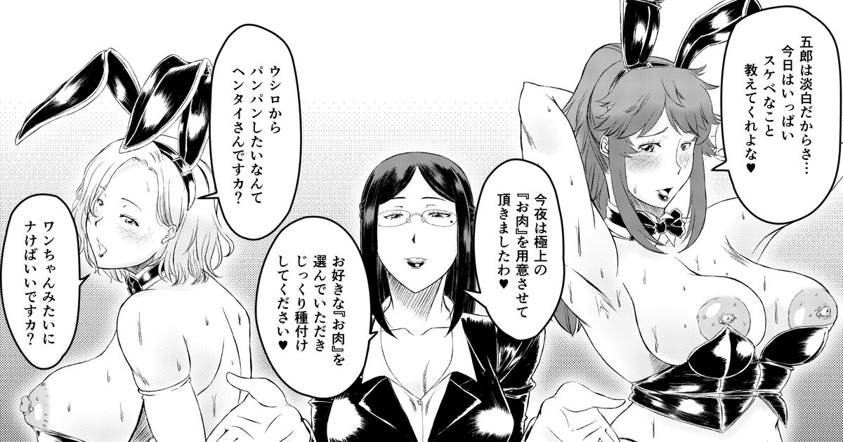 Tomo-chan Is a Girl Hentai 6 Tomo chan wa Onnanoko Hentai 120