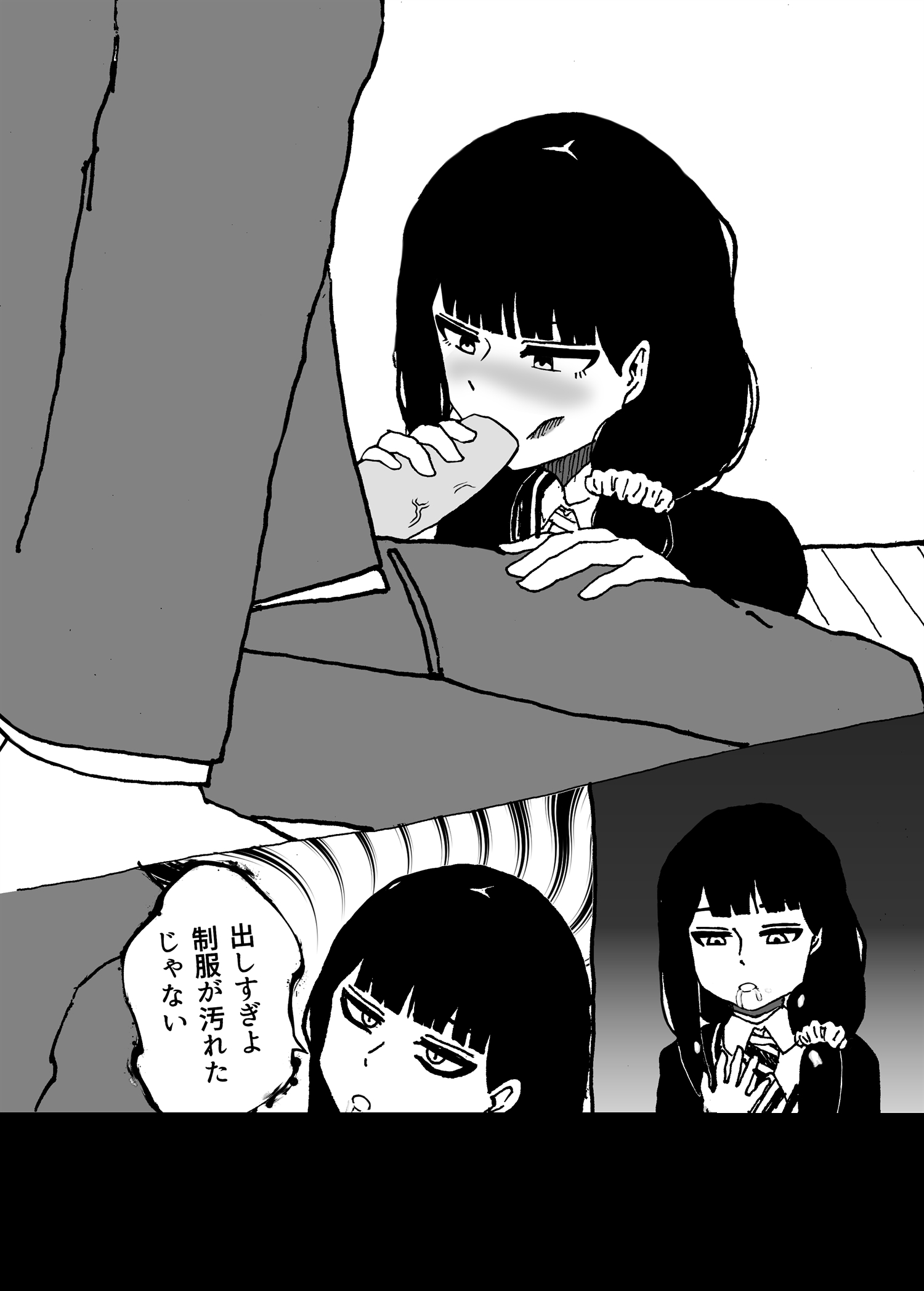 Tomo-chan Is a Girl Hentai 3 Tomo chan wa Onnanoko Hentai 123