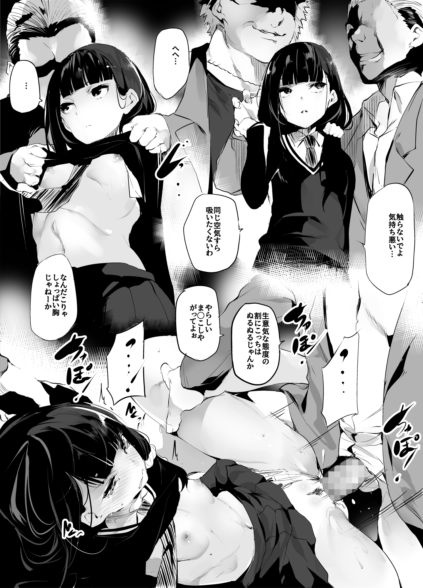 Tomo-chan Is a Girl Hentai 31 Tomo chan wa Onnanoko Hentai 95
