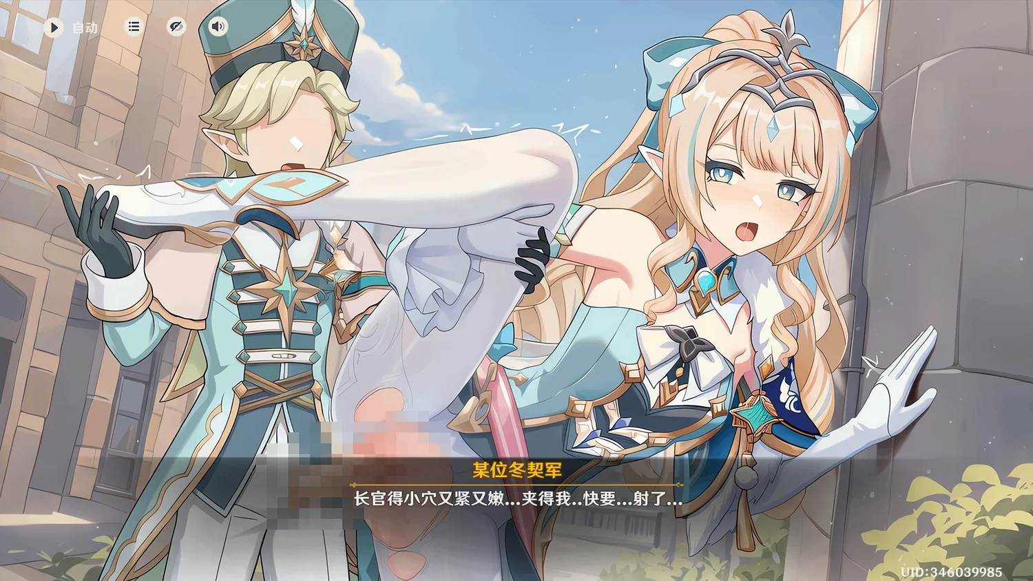 Vesna Genshin Porn
